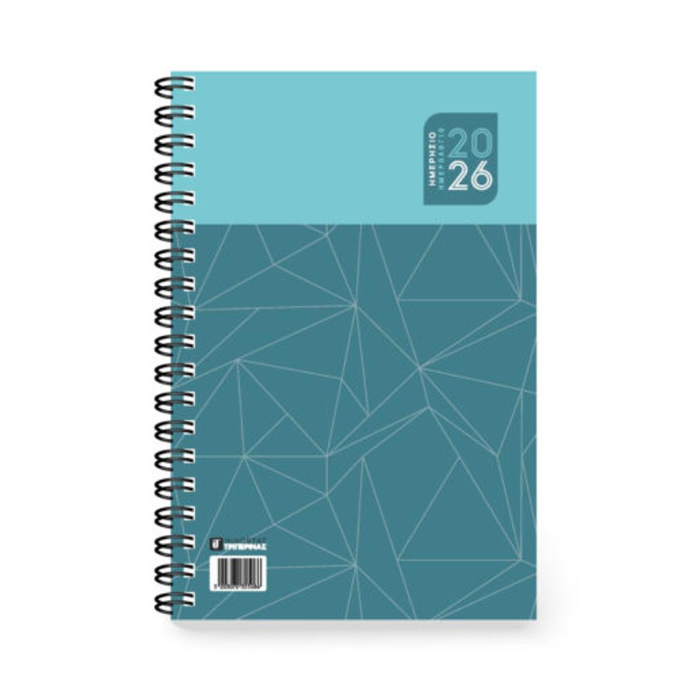 ΗΜΕΡΗΣΙΟ ΣΠΙΡΑΛ 12Χ17 ΜΙΚΡΟ - ΕΤΟΥΣ 2026 - 0