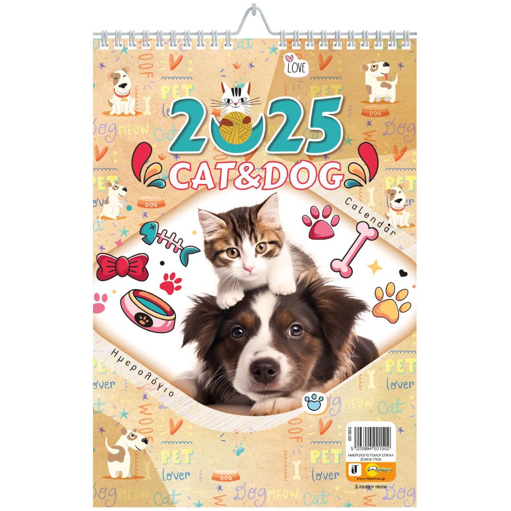 ΜΗΝΙΑΙΟ ΗΜΕΡΟΛΟΓΙΟ ΤΟΙΧΟΥ CUTE PETS 21Χ29 - ΕΤΟΥΣ 2026 - 0
