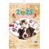 ΜΗΝΙΑΙΟ ΗΜΕΡΟΛΟΓΙΟ ΤΟΙΧΟΥ CUTE PETS 21Χ29 - ΕΤΟΥΣ 2026 - 0
