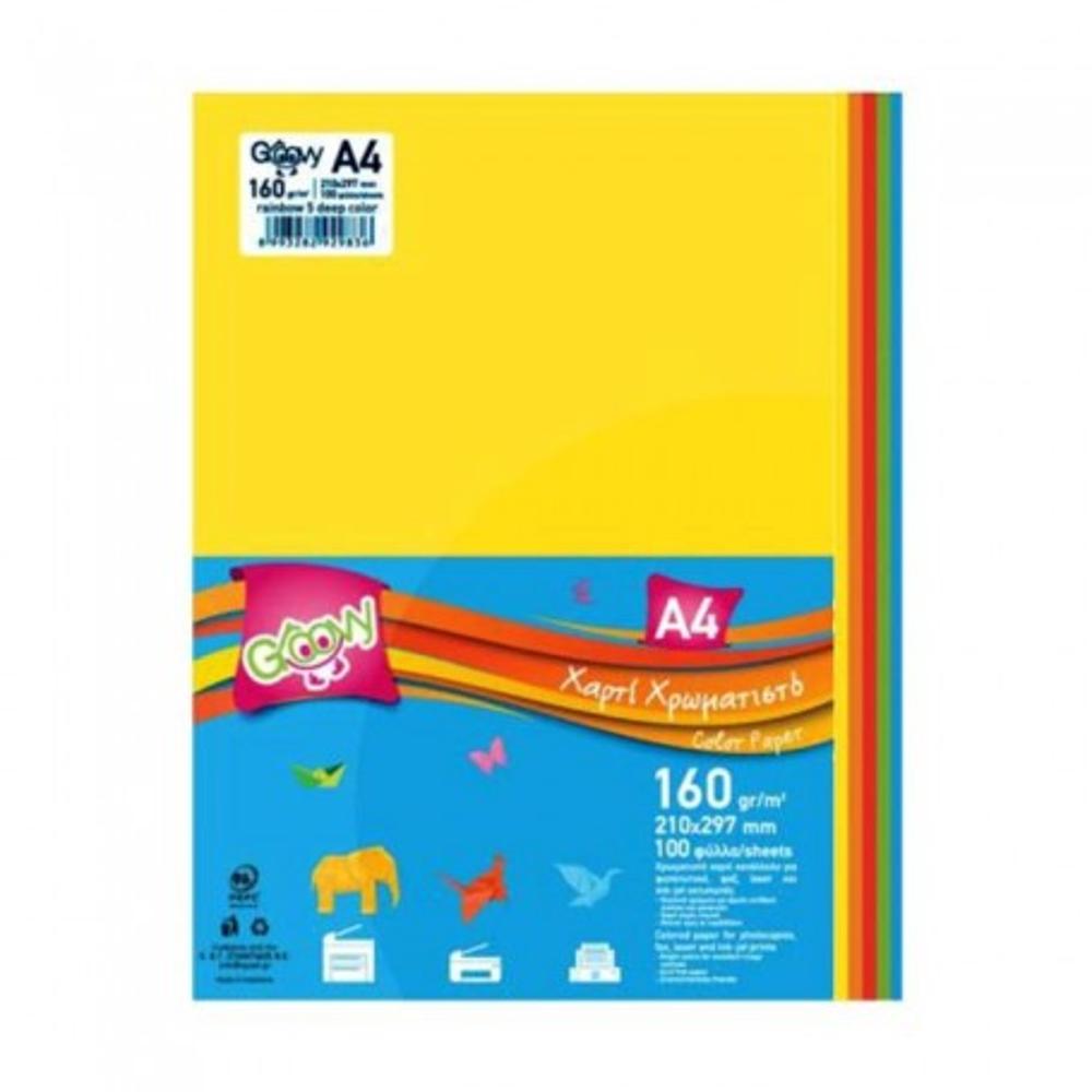 Χαρτί Α4 160gr Mix Colour Έντονα Χρώματα (100 φύλλα)