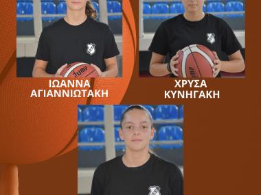 Τέσσερα κορίτσια μας στο Αναπτυξιακό της ΕΚΑΣΚ