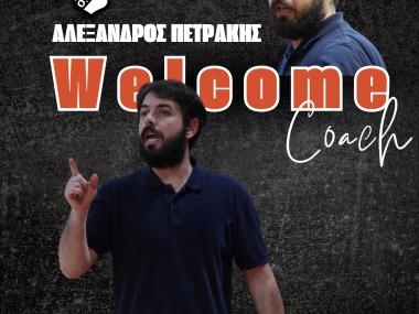 ΑΝΑΚΟΙΝΩΣΗ