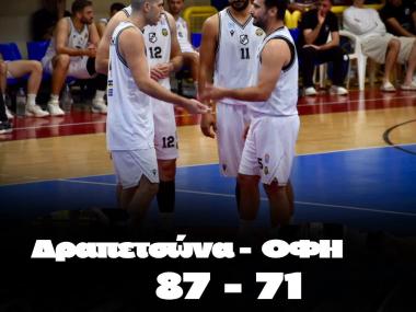 Ήττα για τον ΟΦΗ στη Δραπετσώνα