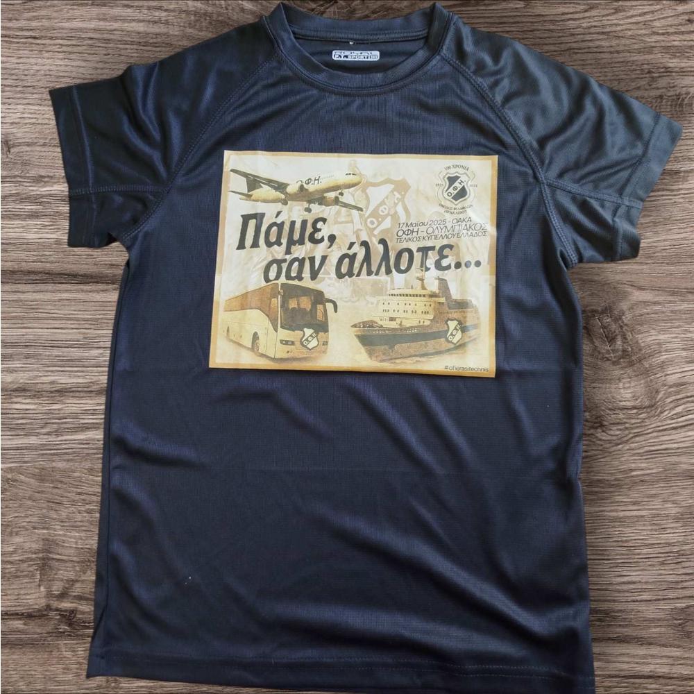 DRY-FIT T-SHIRT ΠΑΜΕ ΣΑΝ ΑΛΛΟΤΕ ΜΑΥΡΟ