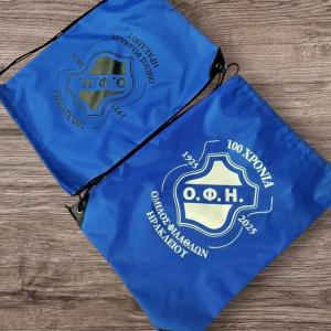 ΣΑΚΙΔΙΟ ΑΔΙΑΒΡΟΧΟ - 3324