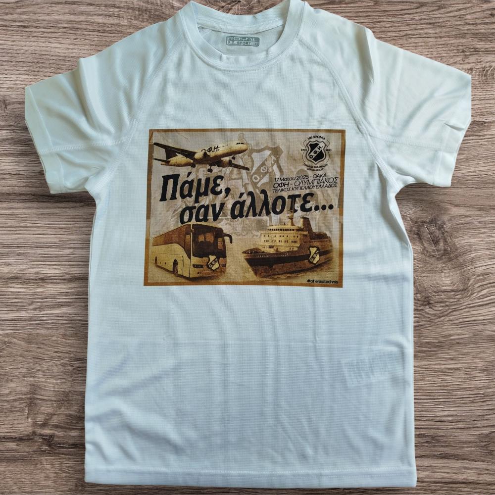 DRY-FIT T-SHIRT ΨΗΦΙΑΚΗ ΕΚΤΥΠΩΣΗ ΛΕΥΚΟ