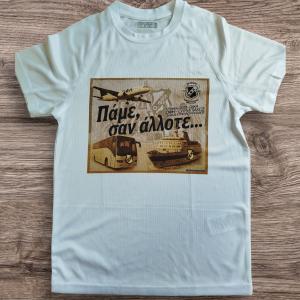 DRY-FIT T-SHIRT ΨΗΦΙΑΚΗ ΕΚΤΥΠΩΣΗ ΛΕΥΚΟ - 3361