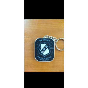 keyring anniversary emblem - 2897