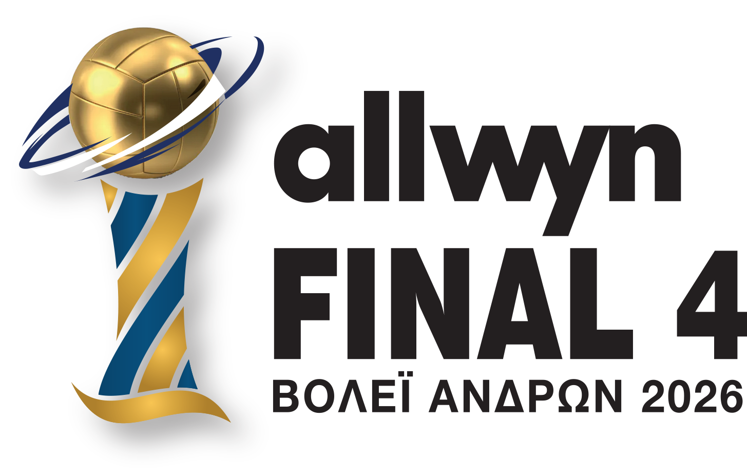 Allwyn Final-4 Κυπέλλου Ελλάδος Ανδρών: 100 εισιτήρια για τους φιλάθλους του ΟΦΗ στον ημιτελικό με τον Παναθηναϊκό στη Λάρισα-Πως θα γίνει η διαδικασία εισόδου