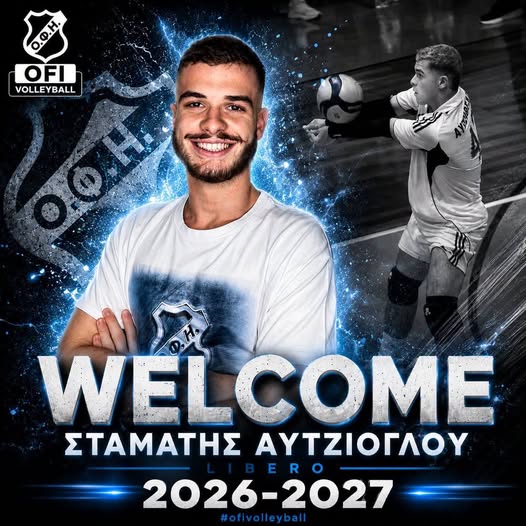 Ο 18χρονος λίμπερο Σταμάτης Αυτζιόγλου στο ρόστερ του ΟΦΗ 2026-27