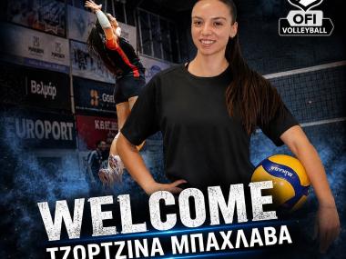 Στον ΟΦΗ η 26χρονη ακραία Τζωρτζίνα Μπαχλαβά