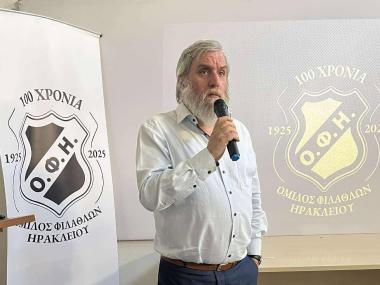 Ο Γιάννης Δανδάλης επανεκλέχθηκε πρόεδρος του Ερασιτέχνη ΟΦΗ-Εγκρίθηκε ομόφωνα απο την Γ.Σ. η εκλογή του ΤΑΑ ΟΦΗ