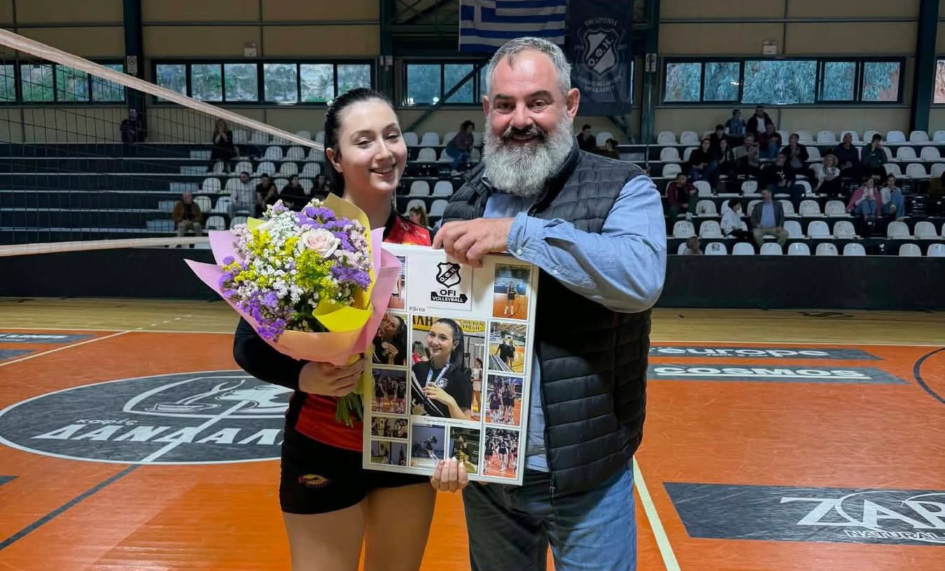 Ο ΟΦΗ δεν ξέχασε την Εβίτα Μπελενιώτη