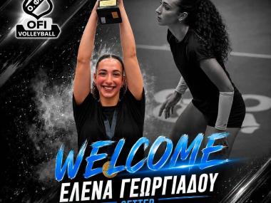Στον ΟΦΗ η 22χρονη πασαδόρος Ελενα Γεωργιάδου