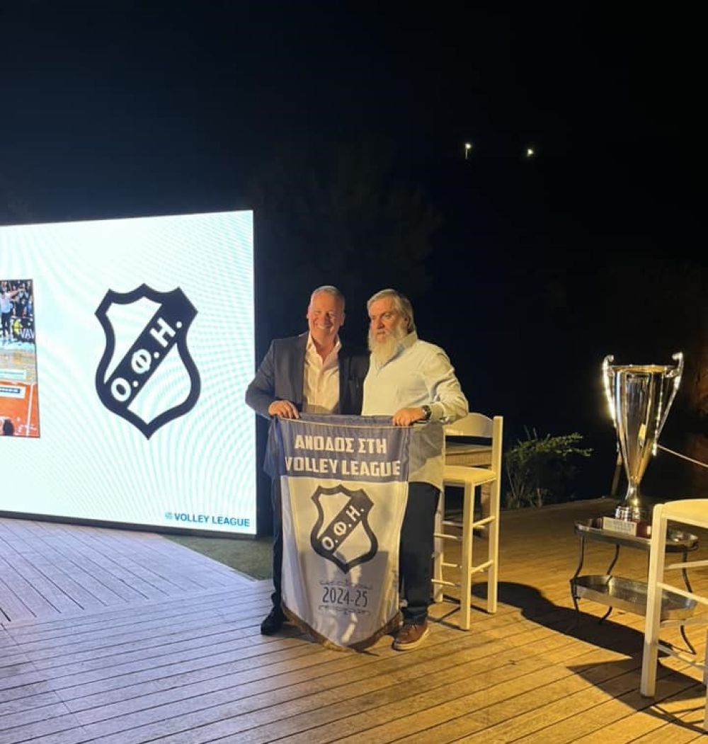 Στις 9 Σεπτεμβρίου στη λίμνη Βουλιαγμένης η κλήρωση της Volley League Ανδρών 2025–2026