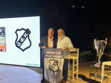 Στις 9 Σεπτεμβρίου στη λίμνη Βουλιαγμένης η κλήρωση της Volley League Ανδρών 2025–2026