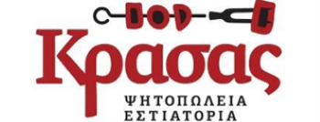 sponsor-silver-krassas-2022