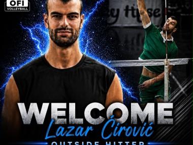 Ο διεθνής Σέρβος ακραίος Lazar Ćirović στον ΟΦΗ