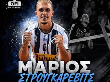 Ο Μάριος Στρουγκάρεβιτς για ένα ακόμη χρόνο στον ΟΦΗ