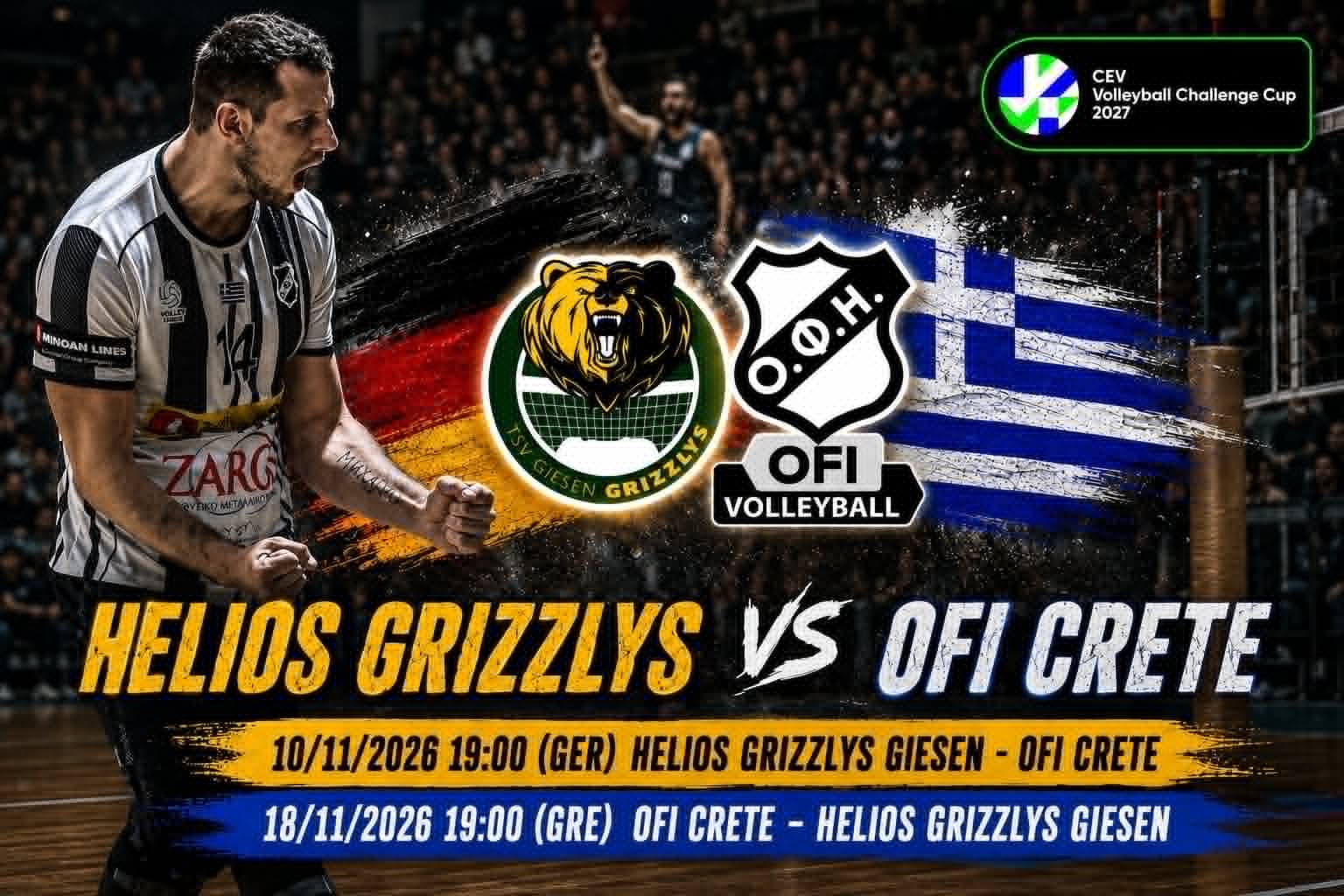 Στις 10 και 18 Νοεμβρίου τα ευρωπαϊκά παιχνίδια του ΟΦΗ με την Γερμανική Helios GRIZZLYS Giesen