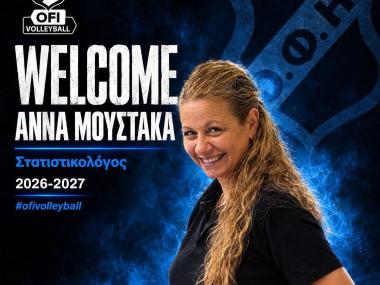 Η Αννα Μουστάκα νέα στατιστικολόγος  του ΟΦΗ