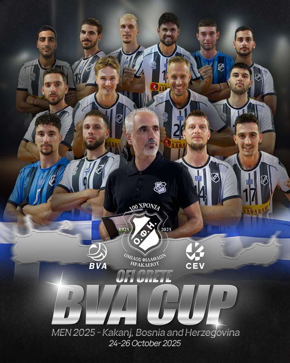 Μεγάλες στιγμές για τον ΟΦΗ στη Βοσνία στην πρώτη του Ευρωπαϊκή συμμετοχή στο BVA CUP MEN 2025