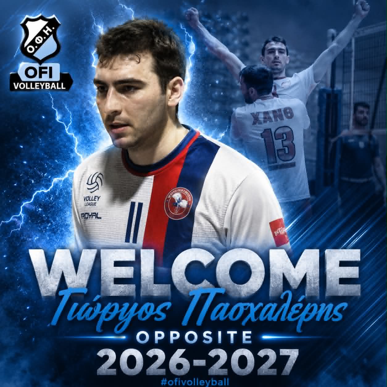 Ο Γιώργος Πασχαλέρης νέα μεταγραφή του ΟΦΗ