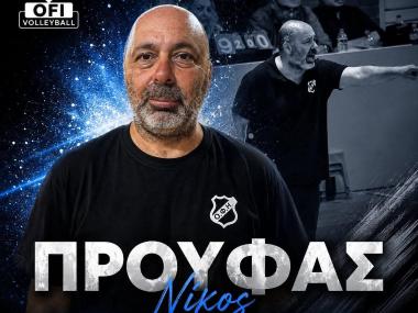 Συνεχίζει για 6η συνεχόμενη χρονιά στις γυναίκες του ΟΦΗ ο Νίκος Προύφας