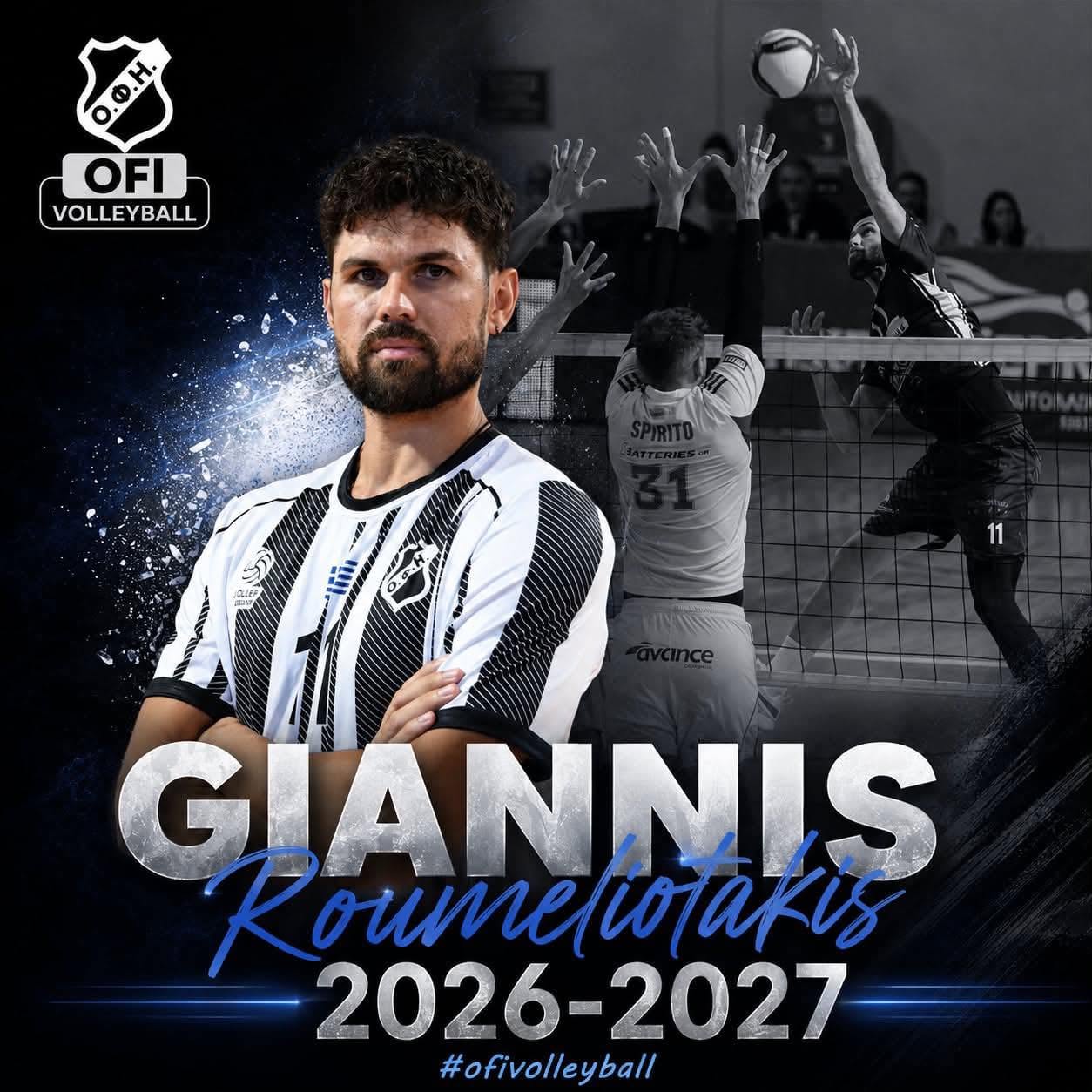Ο Γιάννης Ρουμελιωτάκης για 6η χρονιά στον ΟΦΗ