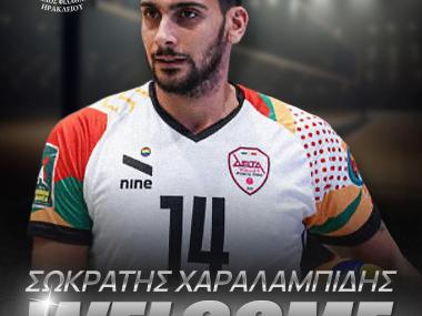 Ο Σωκράτης Χαραλαμπίδης επέστρεψε στον ΟΦΗ μας