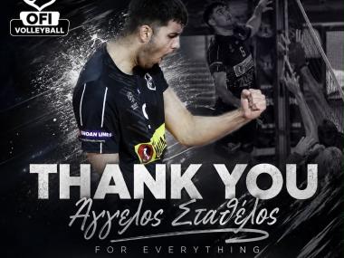 Παρελθόν απο τον ΟΦΗ ο Αγγελος Σταθέλος