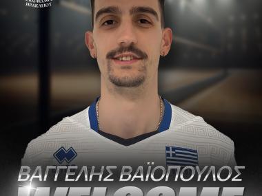 Ο Βαγγέλης Βαϊόπουλος επέστρεψε στον ΟΦΗ μας!