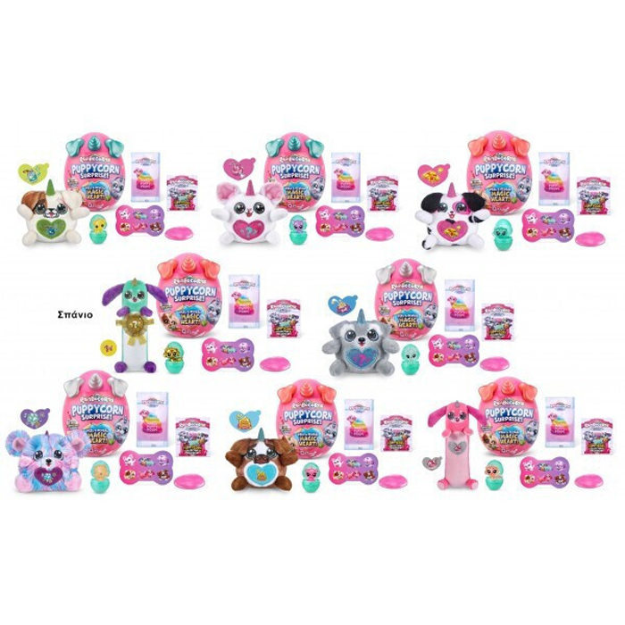 Αυγό Zuru Rainbocorns Corn Sparkle Series 4- 8 Σχέδια  (11809251)