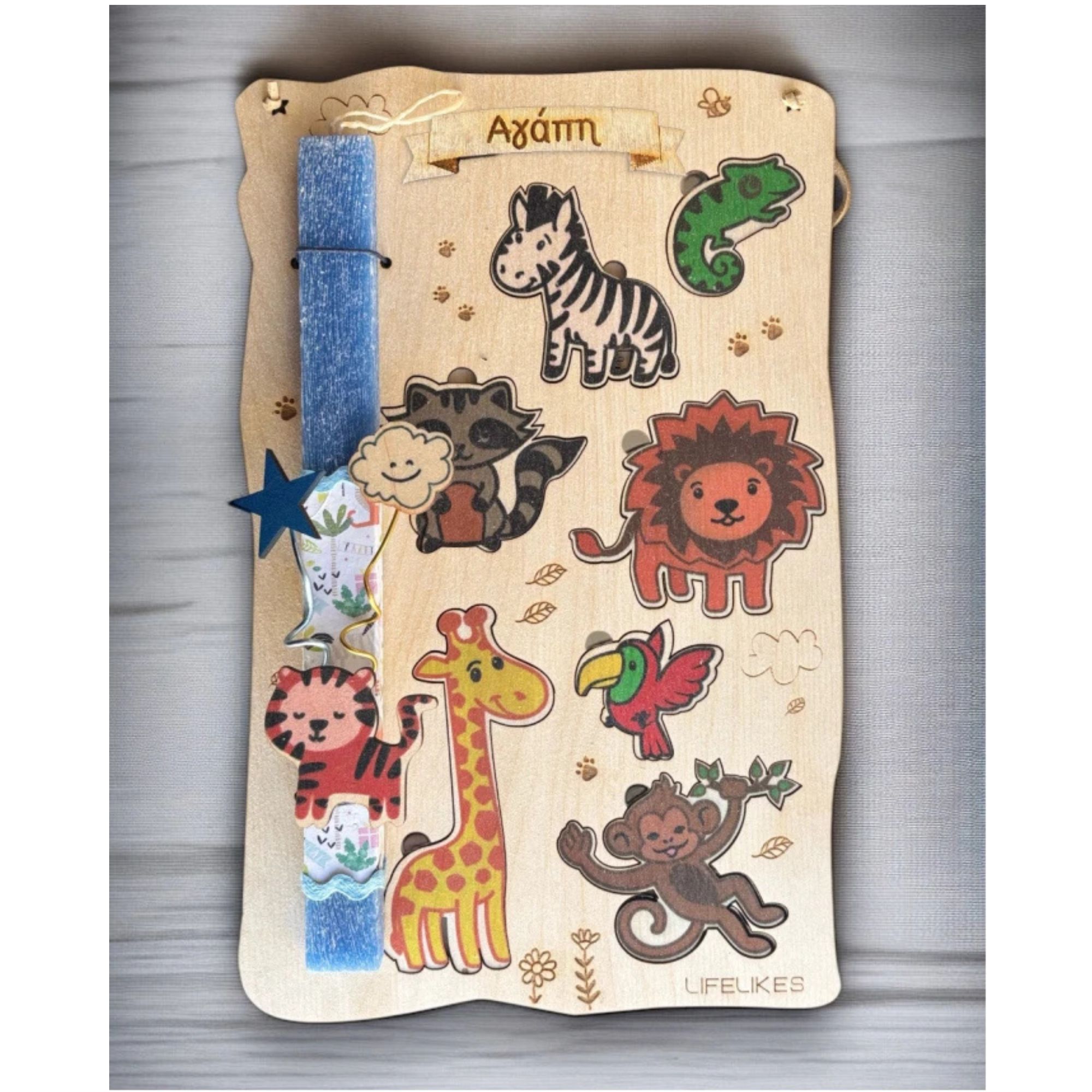 Life Likes Χειροποίητη Λαμπάδα Montessori Παζλ Ζωάκια (5212018781641)