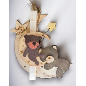 Life Likes Χειροποίητη Λαμπάδα Φεγγάρι Baby Easter (5212018781825)
