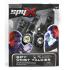 Just Toys Spy X Wrist Talkies (10538)