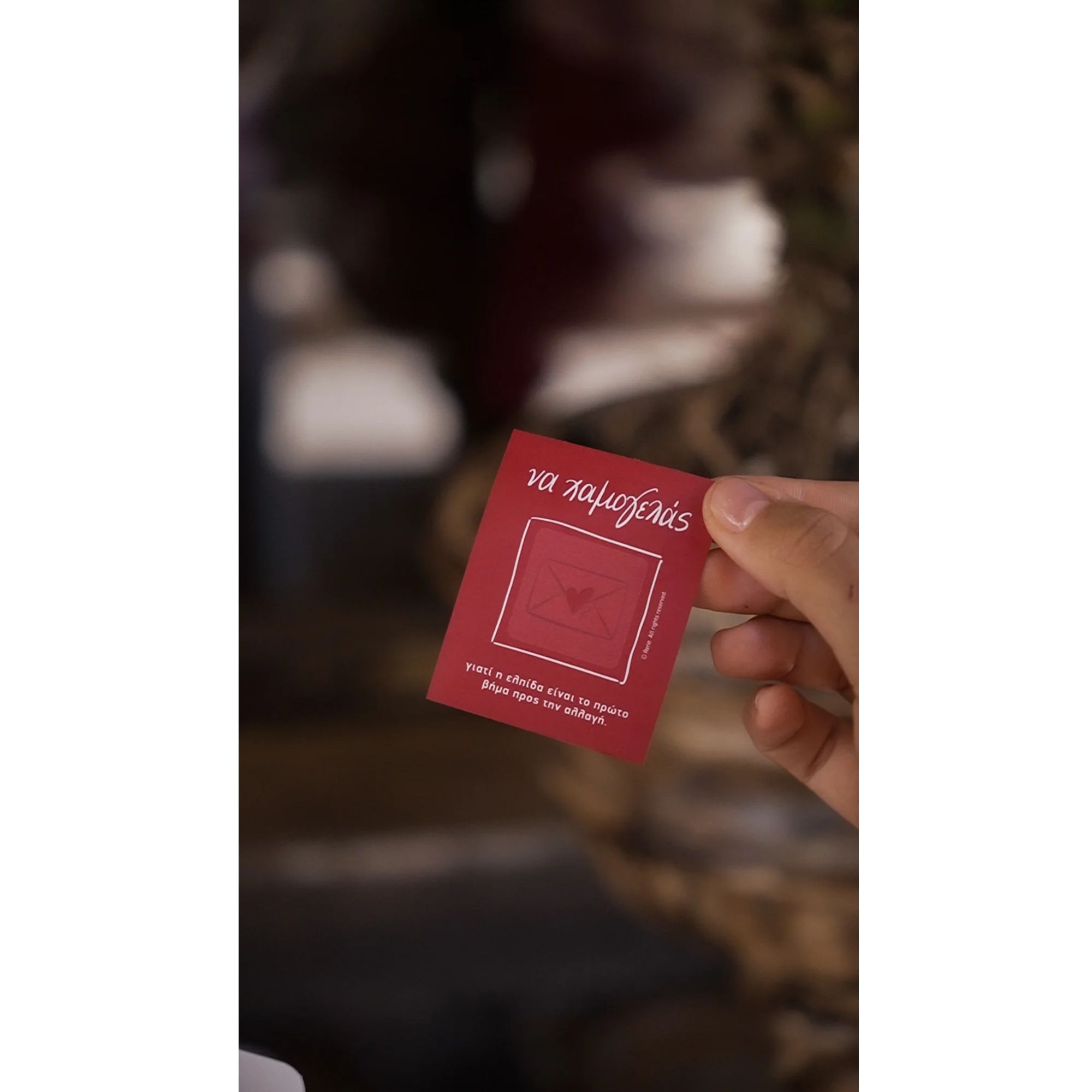 Rene Μπισκότα Love Cookies-  Να Χαμογελάς (HP.RLB.0281)