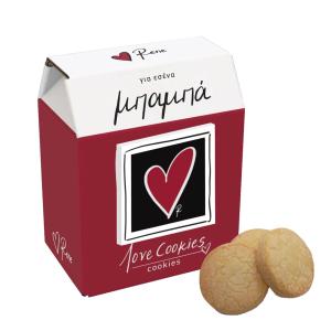 Rene Μπισκότα Love Cookies- Για Εσένα Μπαμπά (HP.RLB.0283)