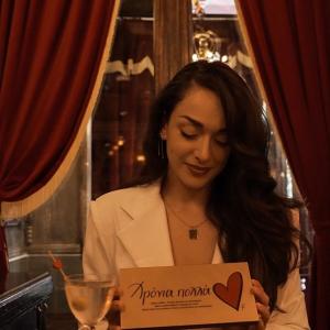 Rene Σοκολατάκια Love Words- Χρόνια Πολλά (HP.RLB.0287