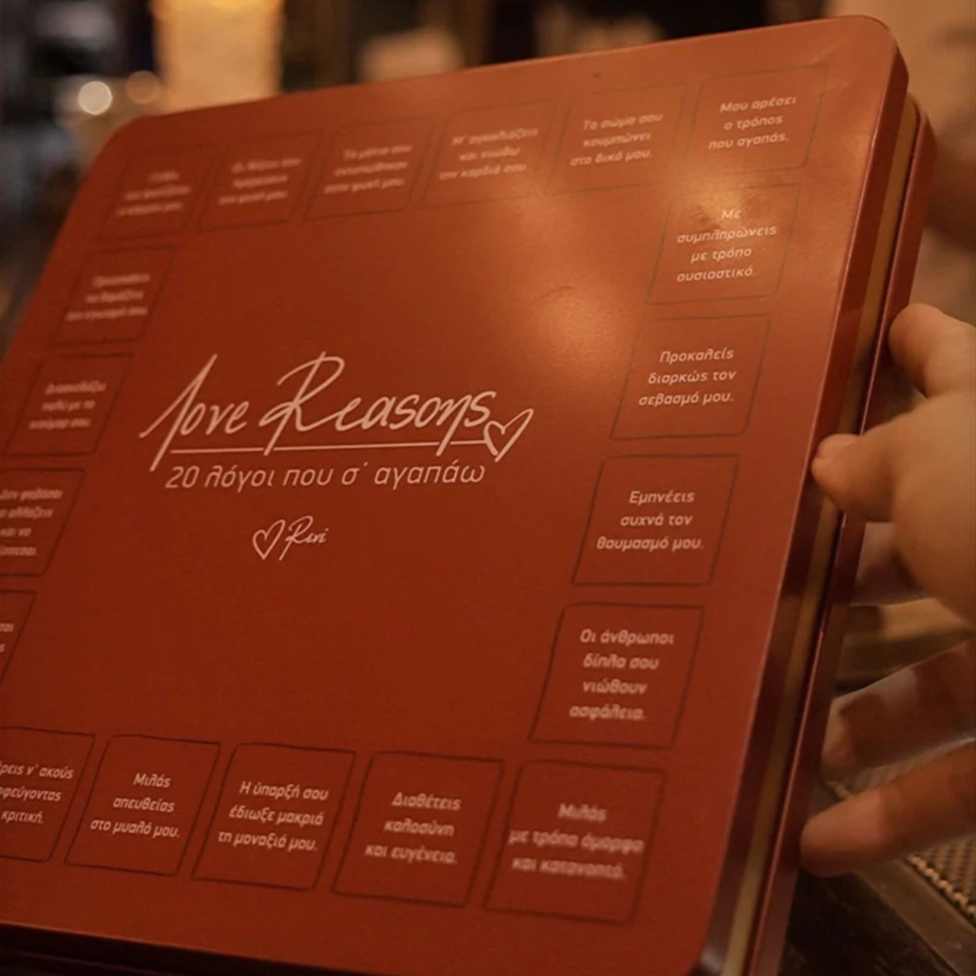 Rene Σοκολατάκια Love Reasons- 20 Λόγοι που Σ' αγαπώ ( HP.RLB.0294)