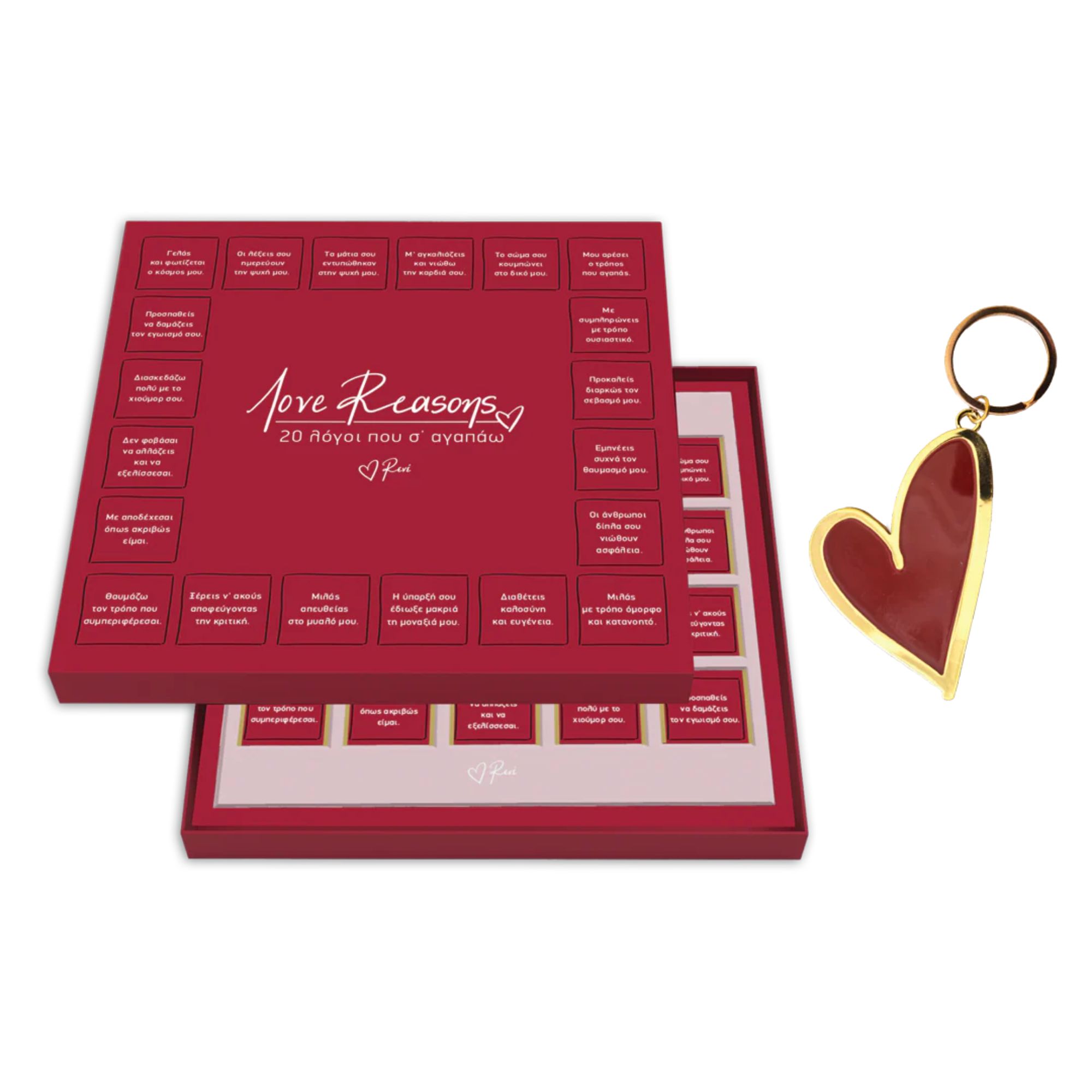 Rene Σοκολατάκια Love Reasons- 20 Λόγοι που Σ' αγαπώ ( HP.RLB.0294)