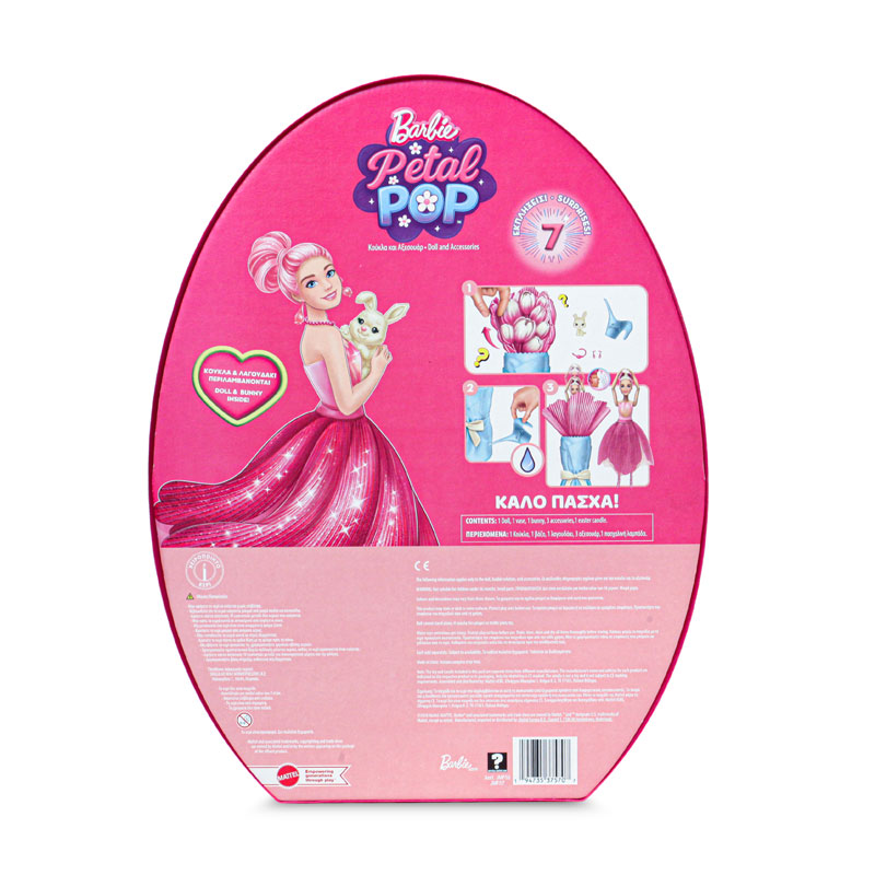 Λαμπάδα Mattel Barbie Petal Pop Pink Tulip Ροζ Τουλίπα (JMF57)