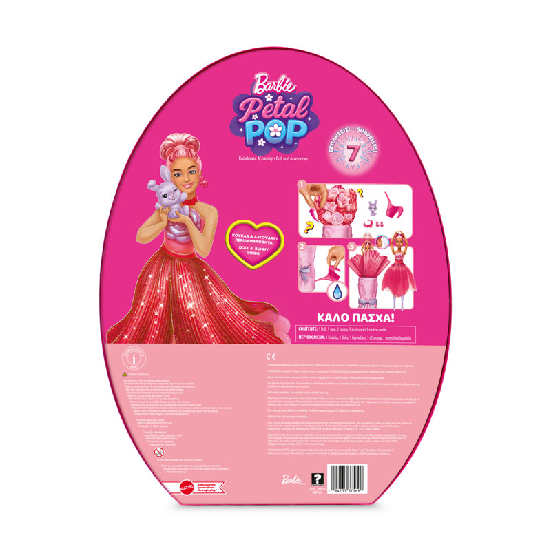 Λαμπάδα Mattel Barbie Petal Pop Red Rose Κόκκινο Τριαντάφυλλο (JMF59)