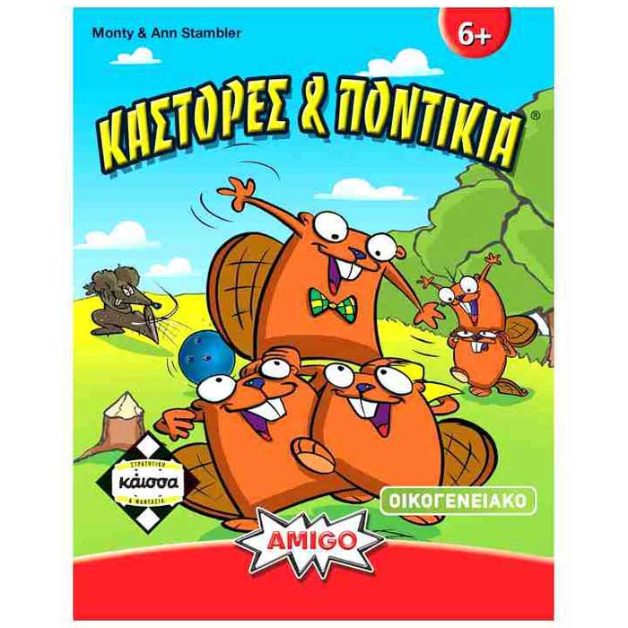 Kaissa Κάστορες Και Ποντίκια (KA110673)