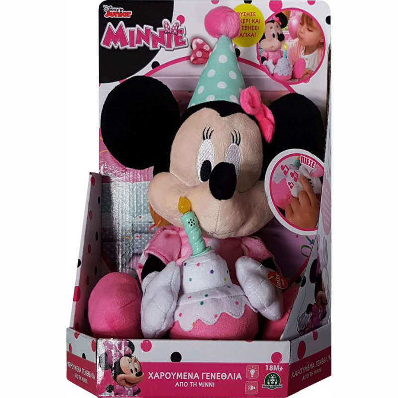 Giochi Preziosi Mickey Club House Λούτρινο Minnie Χαρούμενα Γενέθλια (MKE06000)