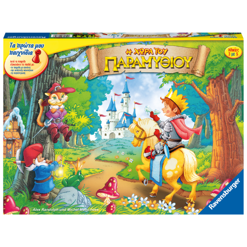 Ravensburger Επιτραπέζιο Παιχνίδι Η Χώρα των Παραμυθιών (21372)