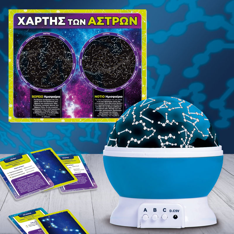 Lisciani Πλανήτες και Αστερισμοί (97555)