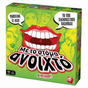 AS Company Επιτραπέζιο Με Το Στόμα Ανοιχτό! - Για Μεγάλους (1040-22170)