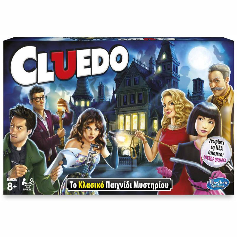Hasbro Επιτραπέζιο Cluedo (38712)