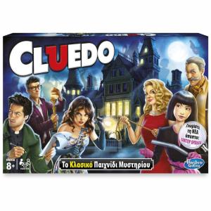 Hasbro Επιτραπέζιο Cluedo (38712)
